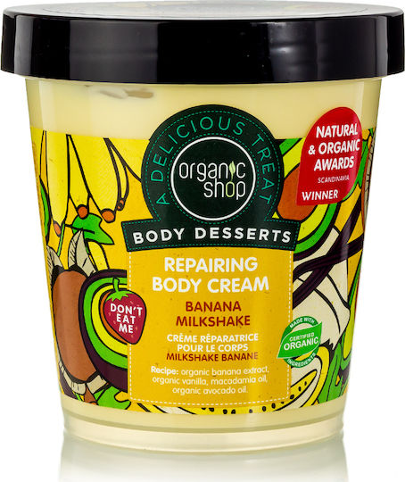 Organic Shop Banana Milkshake Ενυδατική Κρέμα Ανάπλασης με Άρωμα Βανίλια για Ξηρές/Πολύ Ξηρές Επιδερμίδες 450ml