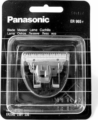 Panasonic ER965Y Ανταλλακτικό για Μηχανές Κουρέματος