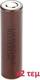 LG HG2 Flat Top Презареждащи батерии 18650 Li-ion 3000mAh 3.7V 2бр