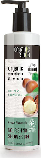 Natura Siberica Organic Shop Bubble Bath Gel & Scent Organic Macadamia & Avocado 280ml