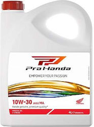 Honda 4-Stroke Oil Συνθετικό Λάδι