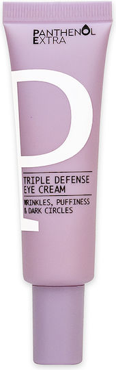 Panthenol Extra Triple Defense Κρέμα Ματιών για Ενυδάτωση , Αντιγήρανση , Μαύροι Κύκλοι & Σακούλες 25ml
