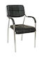 Visitor Armchair 01-0230 Μαύρο 49x59x87cm 4pcs