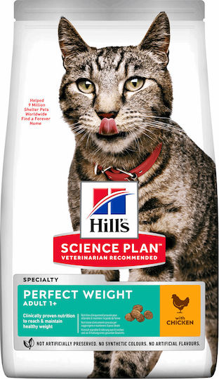 Hill's Science Plan Perfect Weight Adult 1+ Ξηρά Τροφή Διαίτης για Ενήλικες Στειρωμένες Γάτες με Κοτόπουλο 1.5kg