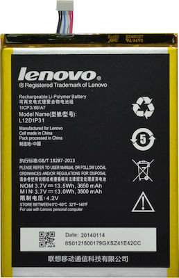 Lenovo L12D1P31 Akku 3500mAh für IdeaTab A1000/A3000