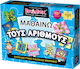 BrainBox Μαθαίνω τους Αριθμούς Educational Toy Knowledge for 3+ Years Old