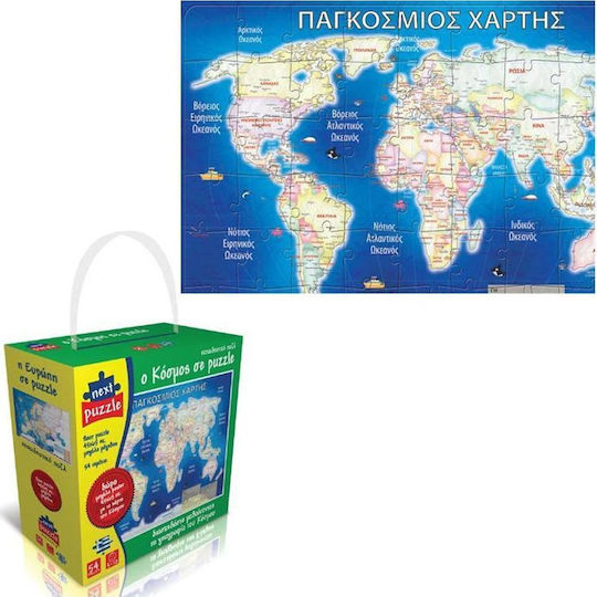 Παιδικό Puzzle Παγκόσμιος Χάρτης 54pcs Next