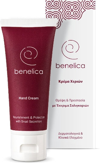 Benelica Nourishment & Protection Ενυδατική Κρέμα για Σκασμένα Χέρια 75ml