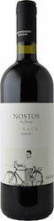 Oinopoieio Manousakis Organic Nostos Red Dry 750ml Oinopoieio Manousakis Organic Nostos Red Dry 750ml
