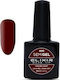Elixir Semi Gel Ημιμόνιμο Βερνίκι Νυχιών 890 Bu...