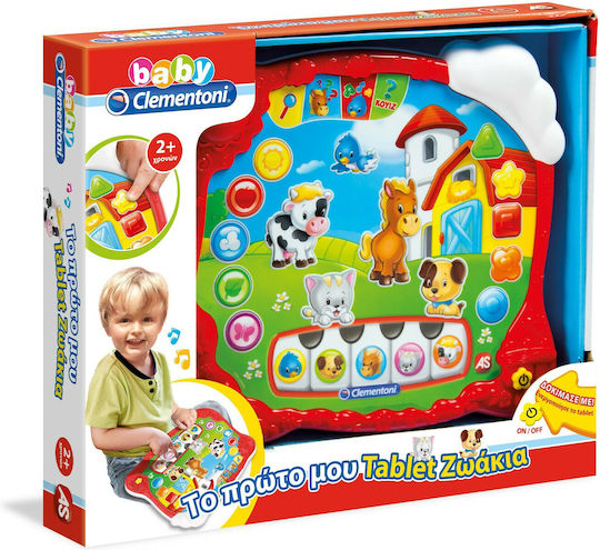 Baby Clementoni Baby Laptop-Tablet My First Tablet (Speaks Greek) with Music for 24++ Months
