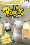 Rabbids invasion: Τα κουνέλια στο Μουσείο