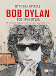 Bob Dylan, 100 τραγούδια, Οι ιστορίες πίσω από αυτά και η σημασία τους