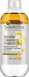 Garnier SkinActive Makeup Remover Micellar Water 400ml