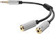 Sharkoon PMP35 Μετατροπέας 3.5mm male σε 3.5mm 2x female 1τμχ