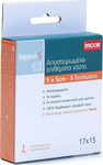 Hippocrates Topmedical Hippo S Αποστειρωμένες Γάζες 15x17cm 12τμχ