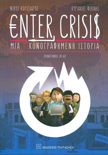 Enter Crisis, Μια οικονογραφημένη ιστορία PB