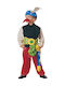 Kids Carnival Costume Γαλάτης