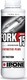 Ipone Fork Oil 15W Συνθετικό Λάδι Αναρτήσεων Μοτοσυκλέτας 1lt