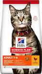 Hill's Science Plan Feline Adult Optimal Care Chicken Hrană Uscată pentru Pisici Adulte Sterilizate cu Sistem Urinar Sensibil cu Pui 1.5kg