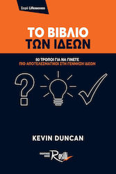 Το Βιβλίο Των Ιδεών, 50 Ways to Become More Effective at Generating Ideas