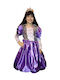 Kids Carnival Costume Πριγκίπισσα