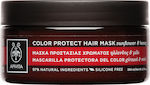 Apivita Hair Mask Color Protection 200ml