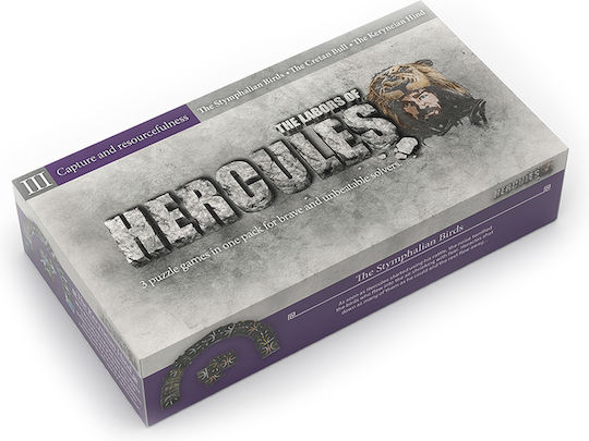 Board Game The Labors of Hercules III: Σύλληψη & Εφευρετικότη for 2-4 Players 6+ Years Old Mathimatiki Vivliothiki