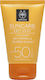 Apivita Apivita Suncare Anti-Spot Face Cream Sea Fennel Αδιάβροχη Αντηλιακή Κρέμα Προσώπου SPF50 50ml