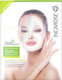 IncaRose Маска Bio Treatment Stress Единична Маска За Лице 17ml