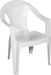 Καρέκλα Εξωτερικού Χώρου Πλαστική Ariti Λευκή 58x48x80εκ.