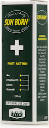 Erythro Forte Sun Burn Dermotherapy Κρέμα για Εγκαύματα 120ml