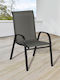 Outdoor-Stuhl Metallisch CH-ZS6420BL-MBL Schwarz 54x73x95εκ.