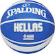 Spalding EOK Greek Olympic Basketball Draußen