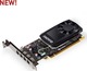 PNY Quadro P1000 4GB GDDR5 Grafikkarte