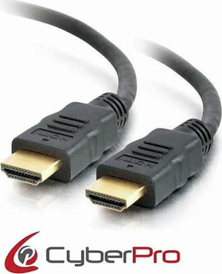 CyberPro HDMI 2.0 Premium High Speed 4K 60Hz HDR Cable HDMI Male - HDMI Male 15m Black