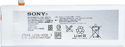 Sony AGPB016-A001 Μπαταρία Αντικατάστασης 2600mAh για Xperia M5