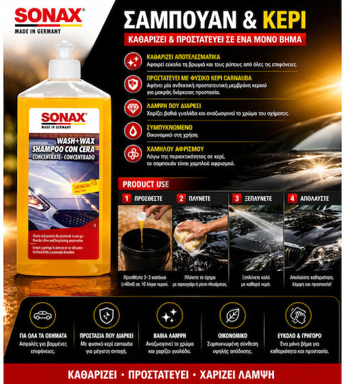 Sonax Автошампоан с Восък Carnauba 500ml