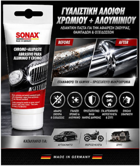 Sonax Chrome & Alupaste Polishing Ointment for Metal Surfaces 75ml