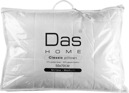 Das Home 1021 Classic Μαξιλάρι Ύπνου Πουπουλένιο 50x70cm