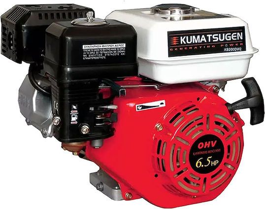 Kumatsugen KB200D3L Gasoline Engine 4 Stroke 196cc 6.5hp Maximum Revolutions 3600rpm with Keyway and Starter (Tank 3.1lt)