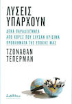 Λύσεις υπάρχουν, Zehn Beispiele von Ländern, die kritische Probleme unserer Zeit gelöst haben