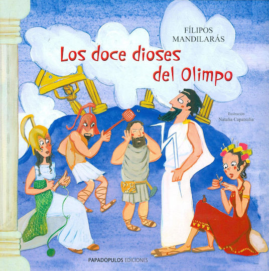 Los doce dioses del Olimpo Los doce dioses del Olimpo