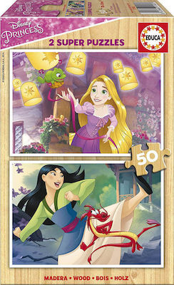 Wooden Kids Puzzle Disney Princess for 4++ Years 100pcs Educa