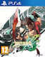 Guilty Gear Xrd Rev 2 PS4 Game