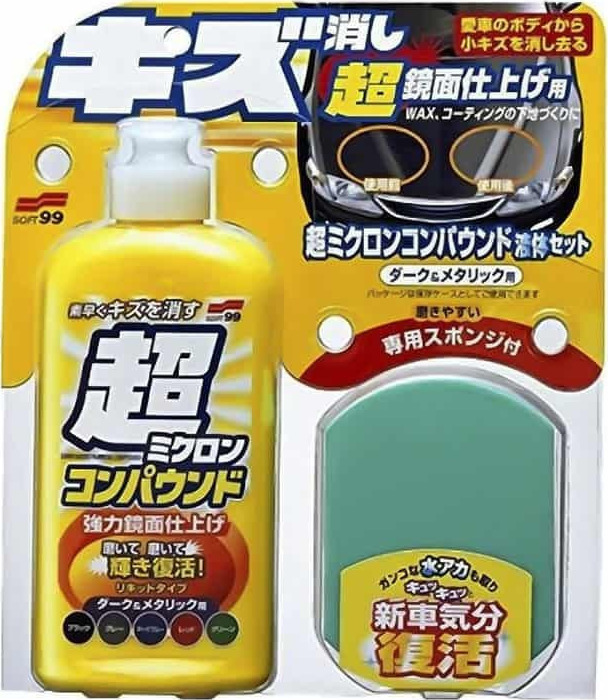 Soft99 Micro Liquid Compound Set Dark & Metallic 250ml - Skroutz.gr