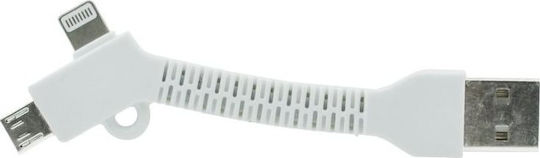 Forcell Ключодържател USB към micro USB Кабел Бял 0.1м
