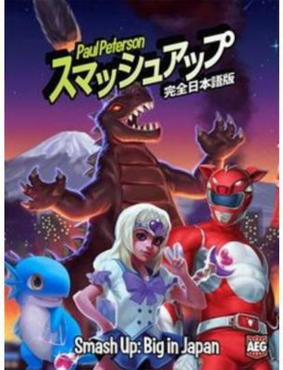 Επέκταση Παιχνιδιού Smash Up Big In Japan για 2 Παίκτες 14+ Ετών (EN) Alderac