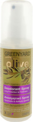 Greenyard Olive Rosmarin Aloe Green Yard Deodorant als Spray 100ml
