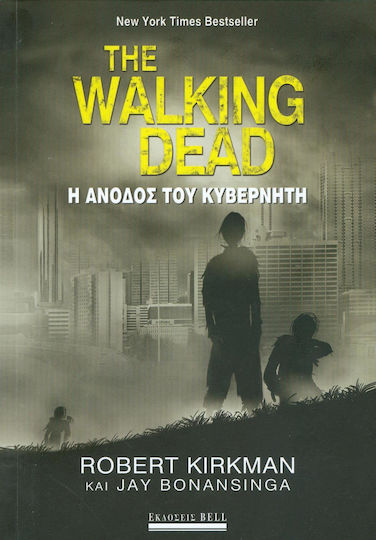 The Walking Dead: η Άνοδος του Κυβερνήτη